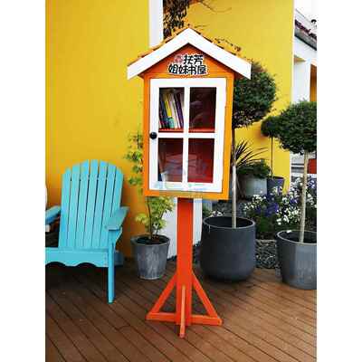 防腐木书屋社区学校漂流书屋户外防雨置物箱爱心共享书屋公园书架