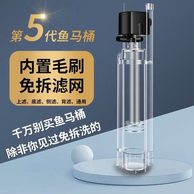 鱼马桶粪便分离器自动吸便收集器缸底滤三合一循环泵粪鱼缸过滤器