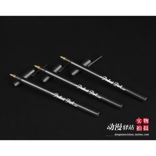 penbeat park订制笔 penbeat专用笔