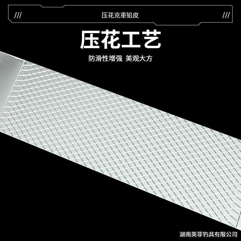 克重铅新型铅片压花铅皮条超硬纯铅皮钓鱼专用加厚加硬防炸铅皮卷