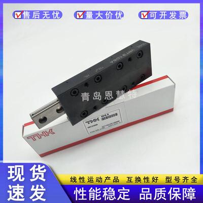 THK滑组滑台VRU VRT1025A 1035 1045 2035 2050 2065 3055 3080A