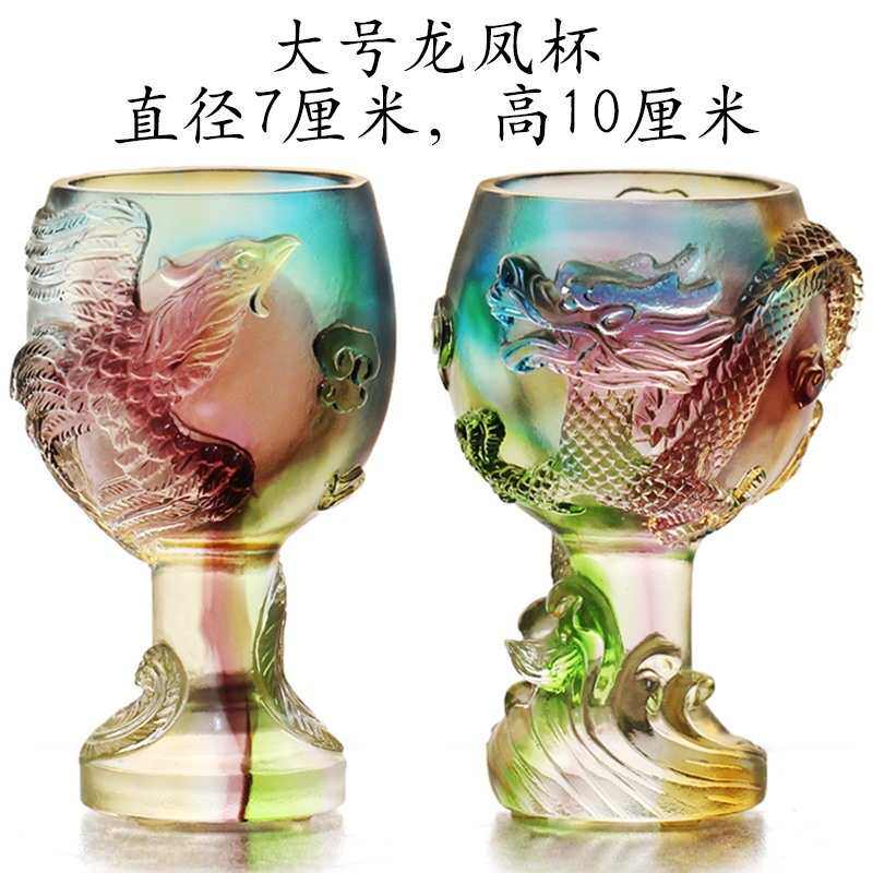 古法摆件送装饰新婚琉璃客厅龙凤对情人节礼品对象居家杯结婚
