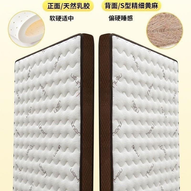 S型精细黄麻床垫子硬家用婴儿童护脊椰棕榈乳胶榻榻米