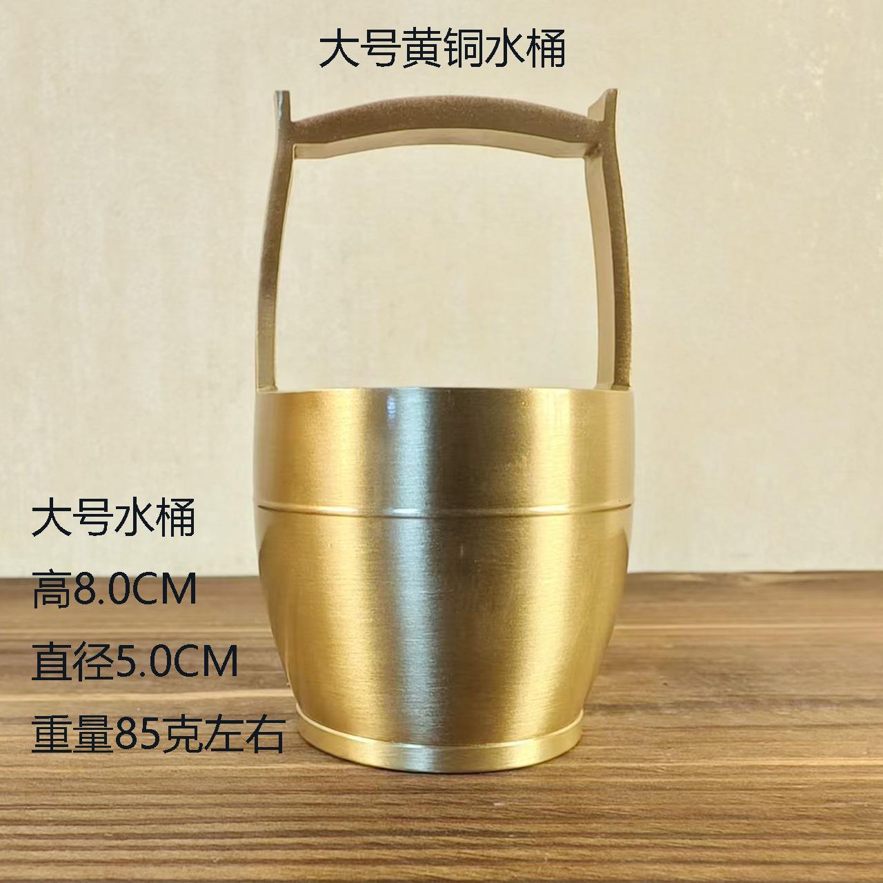 黄铜一桶金水桶桌00012面件摆创宝字装元宝大特大号桶摆件金属工