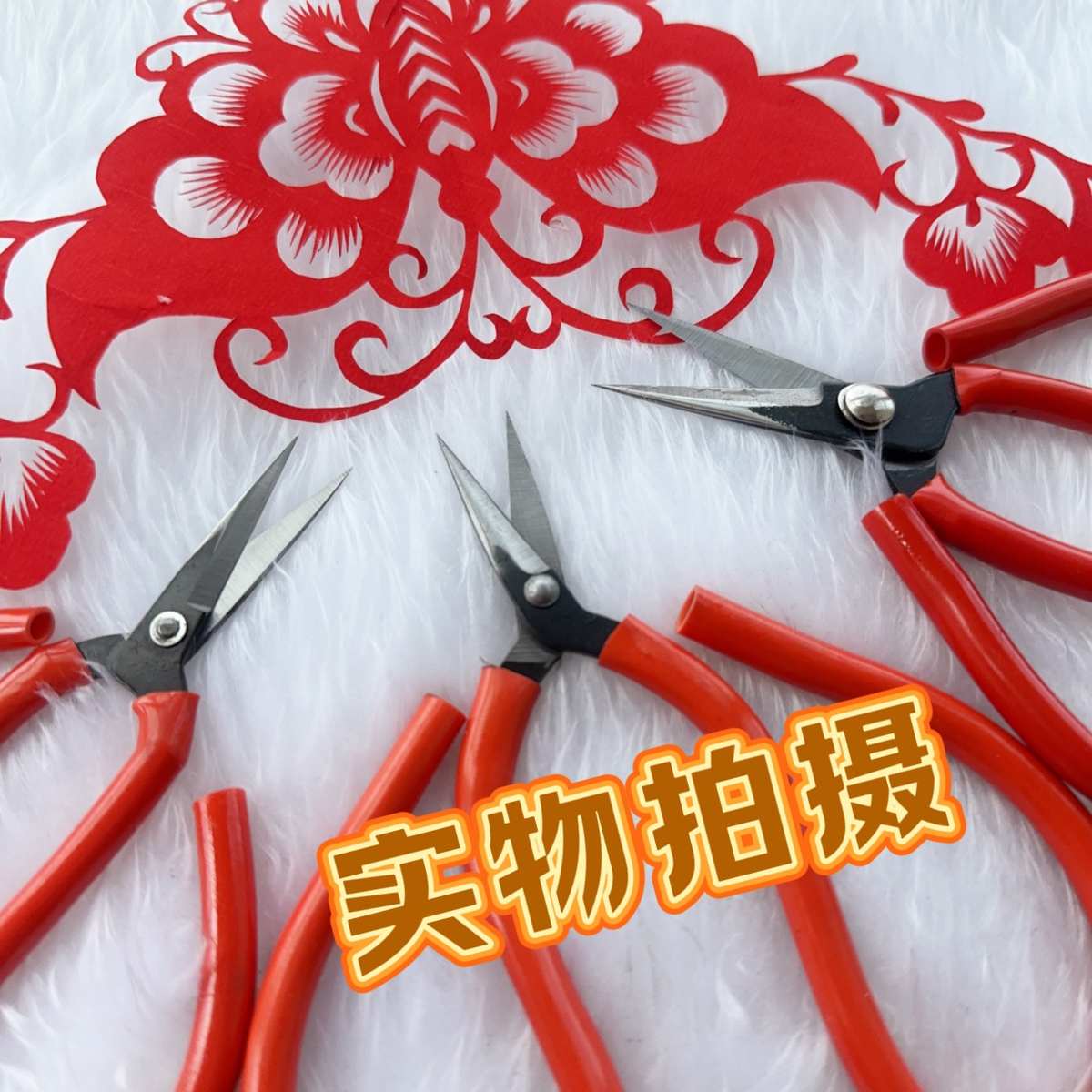 精细打磨剪纸专用剪刀初学者培训班工具
