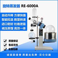 上海贝仑直供R1020旋转蒸发仪20L旋转蒸发器数显控温自动一体