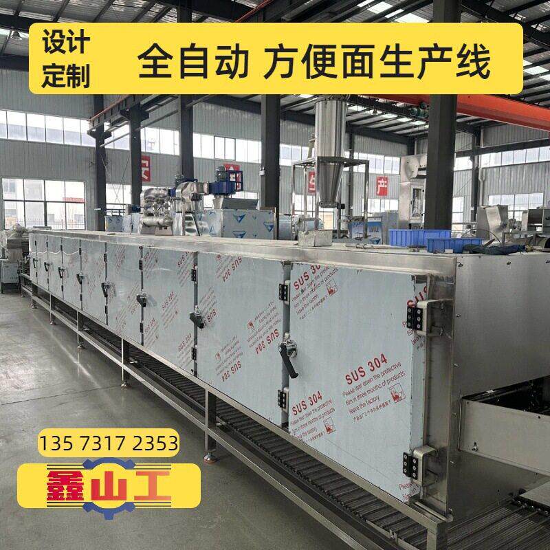 新品火锅面拉面丸子设备 油炸方面块加工设备 方便面加工设备