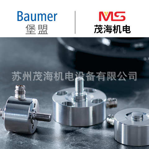 苏州茂海优势供应堡盟 Baumer全线产品        DLM20-BU.201.CP3.