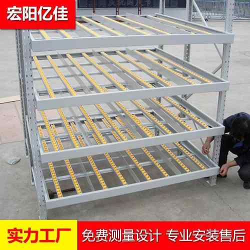 钣金流架利式架滑利移铁滚架筒货天津厂家流条储BEU物架子重型
