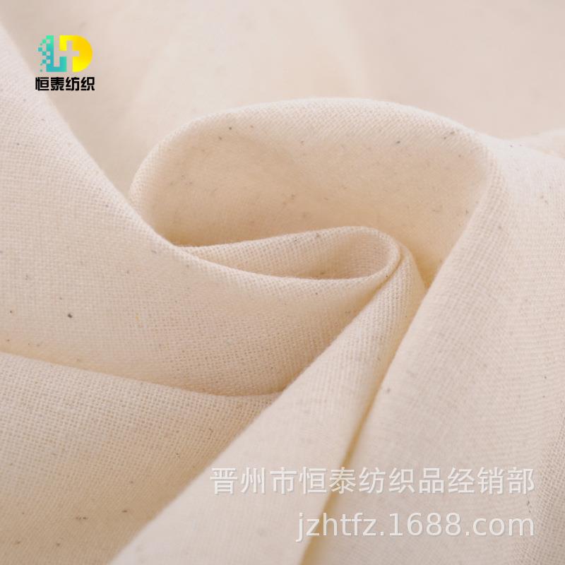 白坯布布料白布料纯色涤棉白色立裁纯白白棉布白胚布棉6