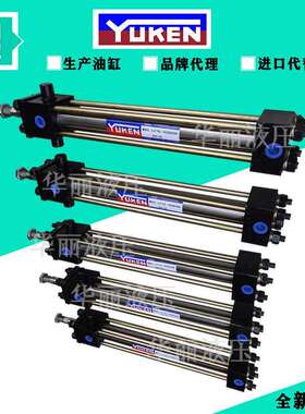 YUKEN油研 油缸 液压缸 标准型拉杆缸 CJT140-TC63B500H-ABD-K-11