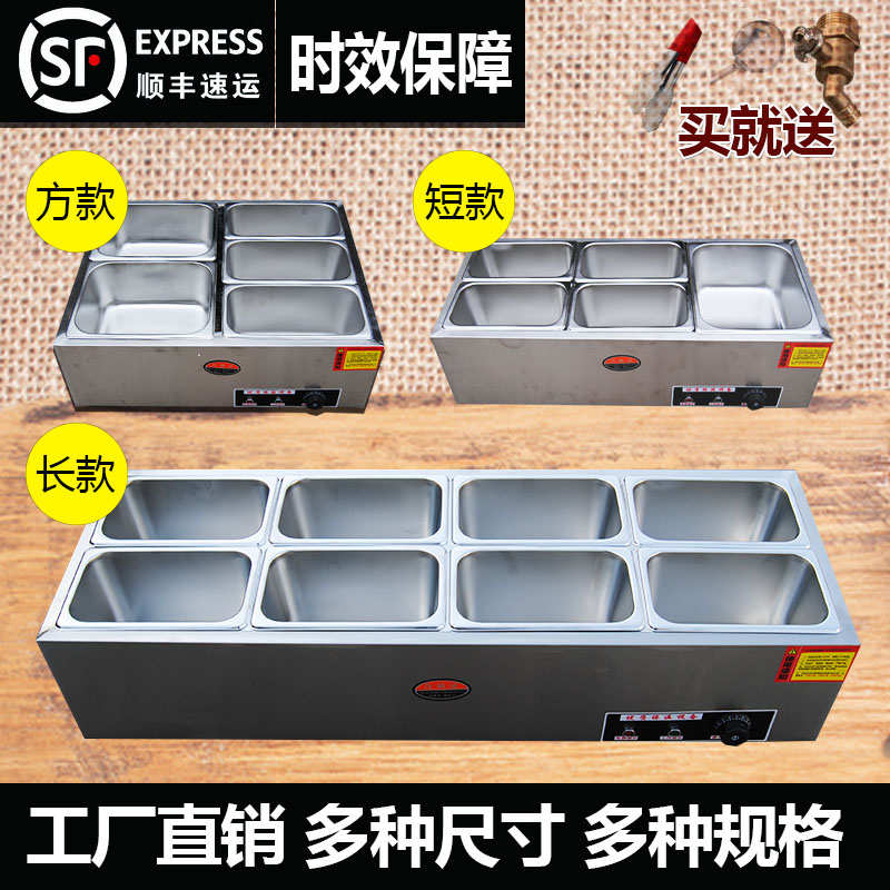 不锈钢快餐车加热保温台自助餐改燃气商用台式保温售饭台保温菜台