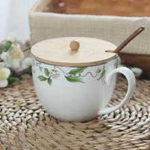 大容量带盖子早餐杯燕麦牛奶杯陶瓷可微波送勺大水杯骨瓷木盖藕粉