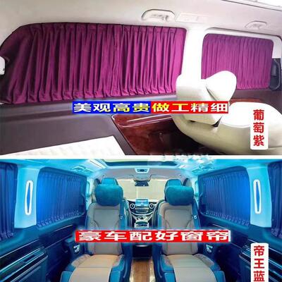 上汽大通MAXSUG50汽568车窗帘螺丝固定商务鹿车绒专用防晒遮阳皮