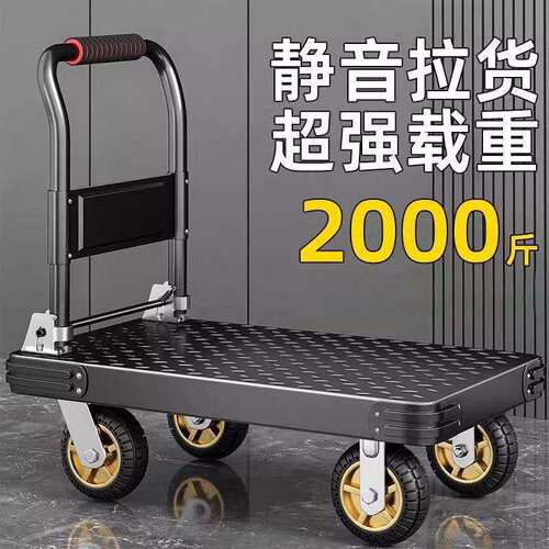 钢板小车拖拉货BBS手推车推搬运车家用便携平板车车可折叠拉拉车
