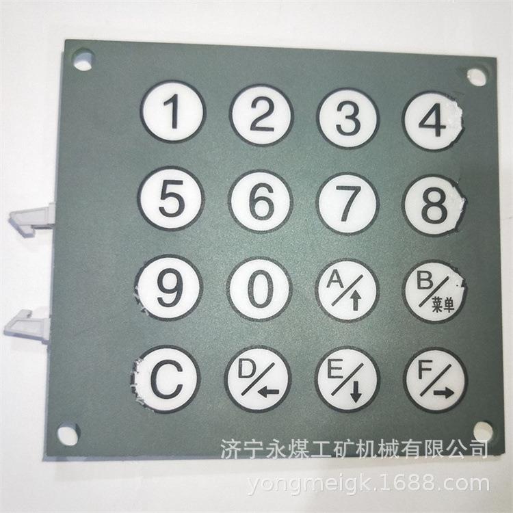 天津华宁KTC102.1(A)-03矿用键盘组件