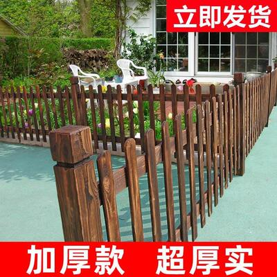 户外碳化防腐实木栅栏室外庭院公园菜地栏杆花园花坛草地篱笆围栏