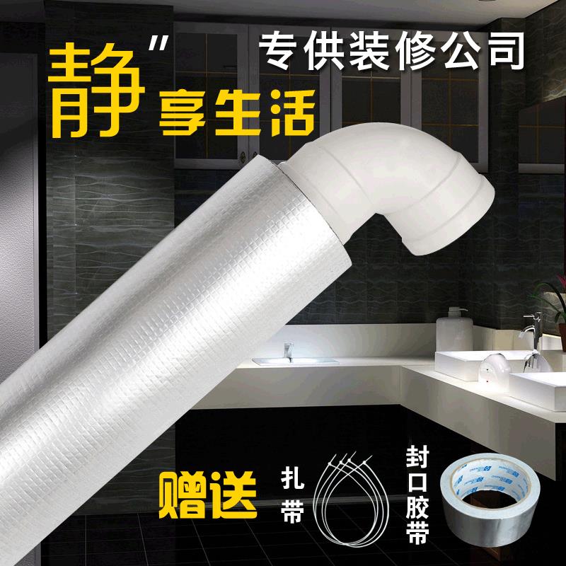 下水管吸音棉110型隔音棉墙体装修厨卫水管贴材料静音降噪超静音