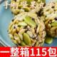铁棍山药坚果丸子断糖抗饿健康芝麻健康代餐饱腹解馋整箱酥脆可口