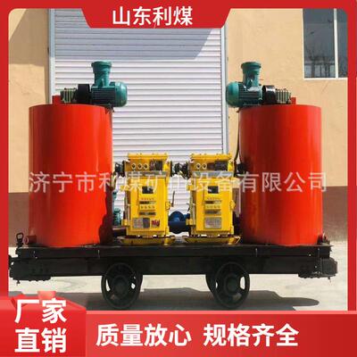 工厂供应ZHJ-130/10矿用液压泵站煤矿用移动式防灭火注浆装置