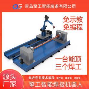 六轴免编程免示教焊接机器人焊铜铝不锈钢氩弧焊二保焊