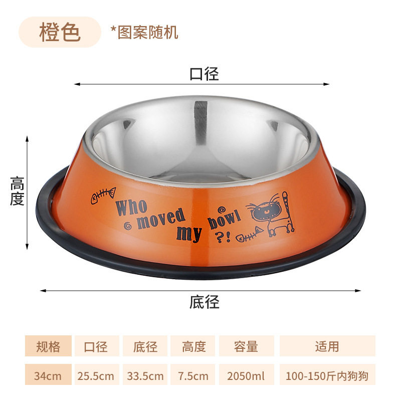 不锈钢大型犬打翻毛犬大号慢食碗