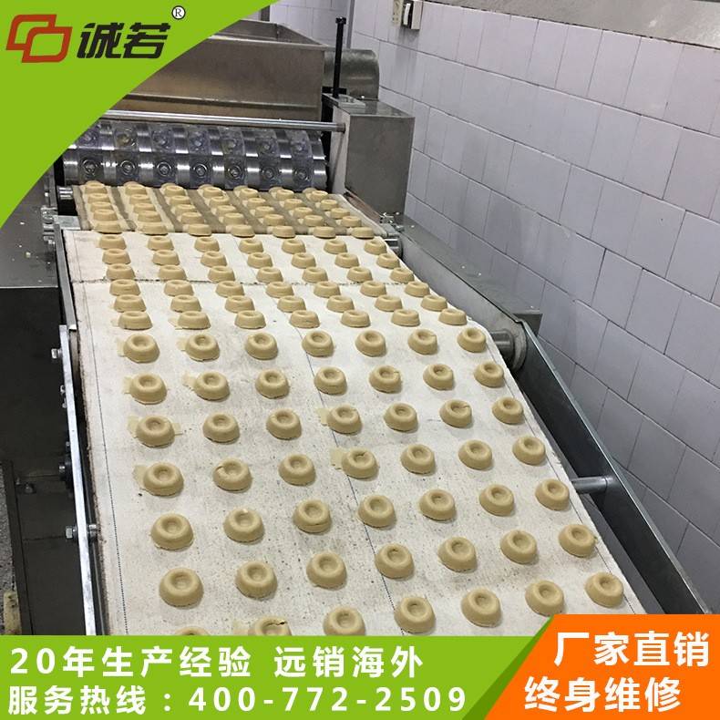 供应商用诚若牌糕点机商用桃酥饼干设备休闲食品机械