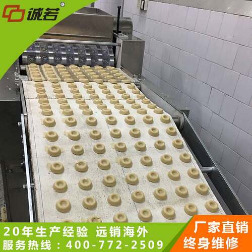 供应商用 糕点机 商用桃酥饼干设备 休闲食品机械