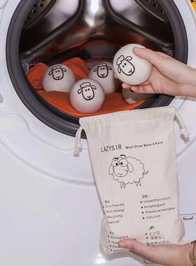 1/3/6PCS Wool Dryer Balls Fabric Virgin Reusable Softener La