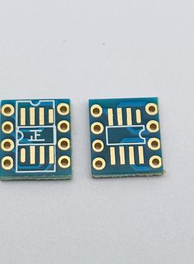 转接板单运放转双运放AD797 OPA627贴片转直插 单转双转接板沉金