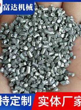 钢丸抛丸机钢丸合金钢丸耐磨除锈钢丸钢砂铸钢丸钢珠金属磨料