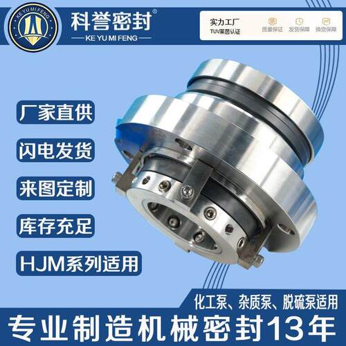 机械密封LCB65-32-300LCB125-100-350LCB150-125-300外循环泵机