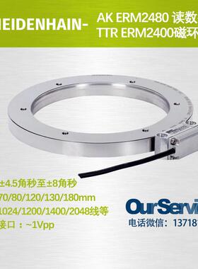 HEIDENHAIN TTR ERM 200/2400海德汉编码器390925 1144140现货