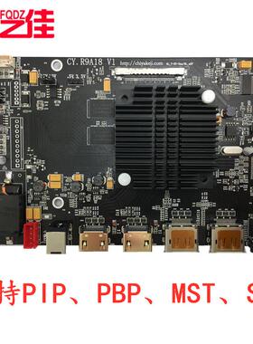 9A18 5K驱动板 液晶高清显示器主板 edp4K144Hz DIY LM270QQ1 QQ2