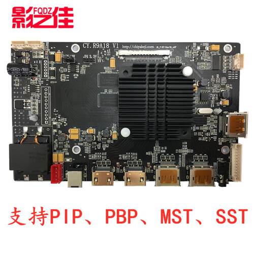 9A18 5K驱动板 液晶高清显示器主板 edp4K144Hz DIY LM270QQ1 QQ2