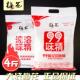 梅花味精大袋商用4斤梅花99味精梅花速溶味精调味无盐提鲜细味精