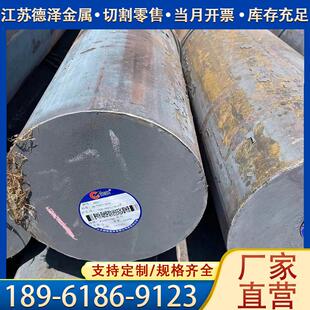 40CrNiMo实心圆钢38CrMoAL 12Cr1MoV F11 42CrMo圆棒 GCr15轴承钢
