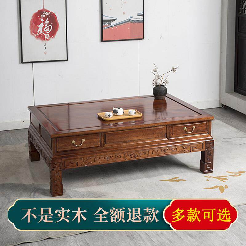 中式实木茶几客厅沙发茶几金花梨木原木小户型电视柜茶几组合