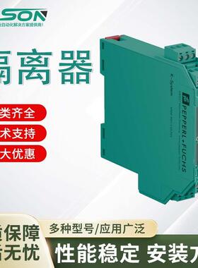 启栅 KFD0-RSH-1.4S.PS2 倍加福 继电器输出信号调节器，SIL3认证