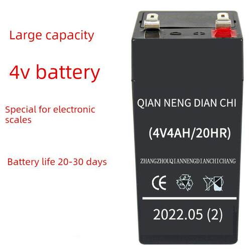 上海伟宇数码刻度电池电池4V4Ah/20Hr5Ah数码刻度配件电池正品