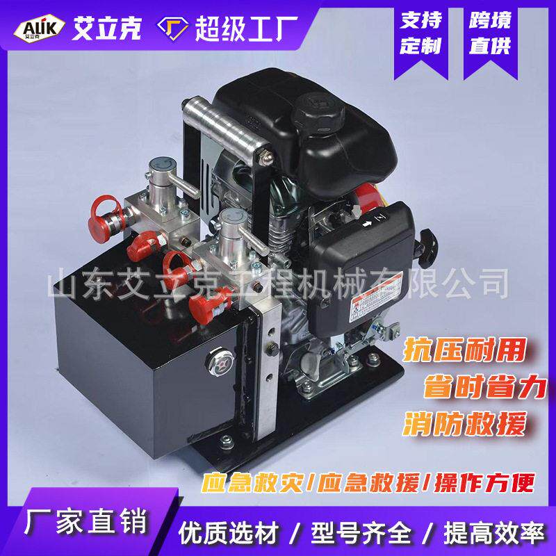 电动破拆工具组便携式轻型剪切器救援设备破拆钳废旧车辆拆解工具