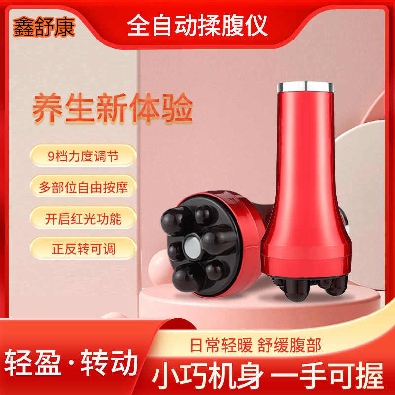 厂家直销充电揉腹仪电动腹部按摩器经期暖肚子儿童腹部按摩仪便携,个人护理/保健/按摩器材,腹部按摩器/揉腹仪,淘宝优惠券,粉丝福利购,淘宝优惠卷