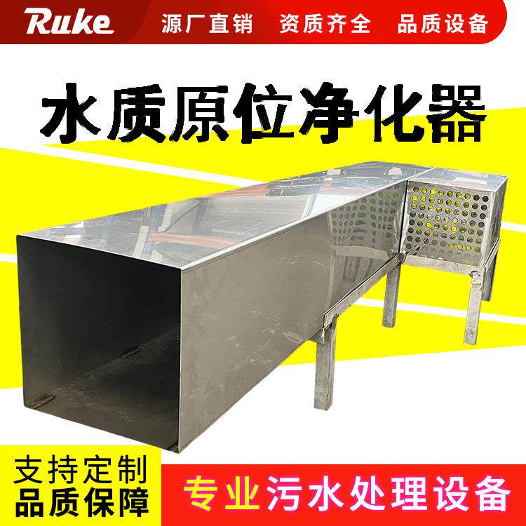水质原位净化机景观水体生态修复工程生态平衡增强自净能力装置