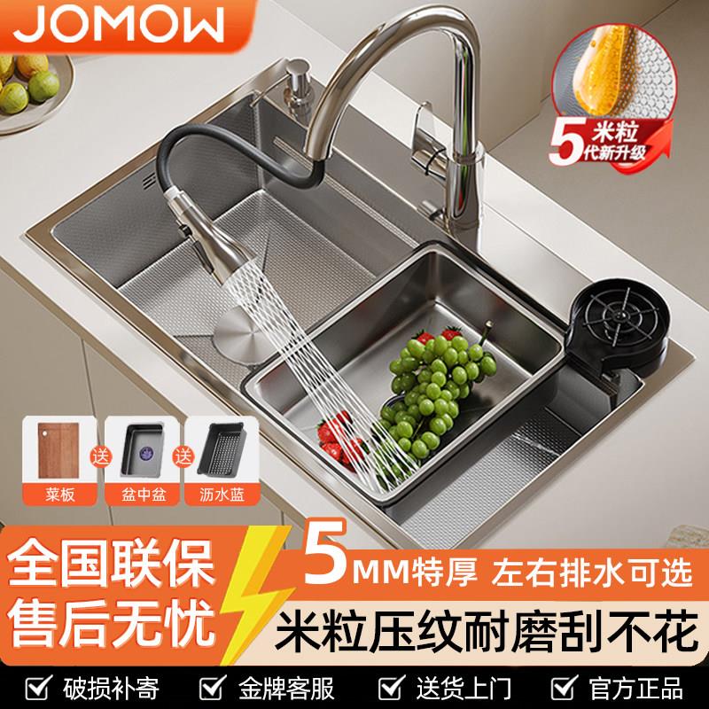 厨房水槽大单槽5MM加厚米粒压纹洗碗槽家用304不锈钢洗菜盆台下盆