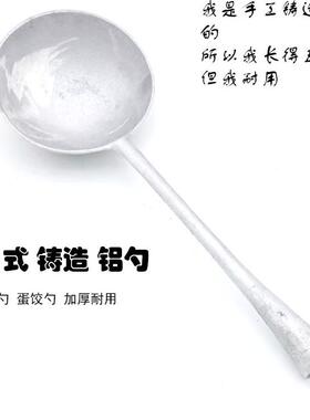 老式中国怀旧木柄铝勺粥勺约2934厘米纯铝家用防烫勺