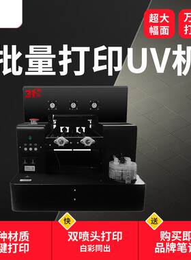 uv打印机文字水晶字桌子桌角面板橱窗隔音门窗采光罩电话装饰设备