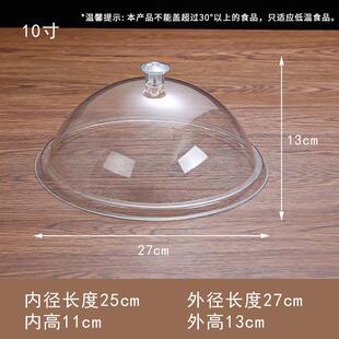 盘点包邮透明塑料盖透明蒸笼盖点心亚克力摆摊神器防尘盖面展示