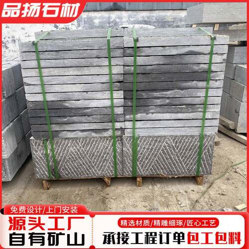 民间庭院铺路石景区广场青石板錾刀面荔枝面青石板天然青石板