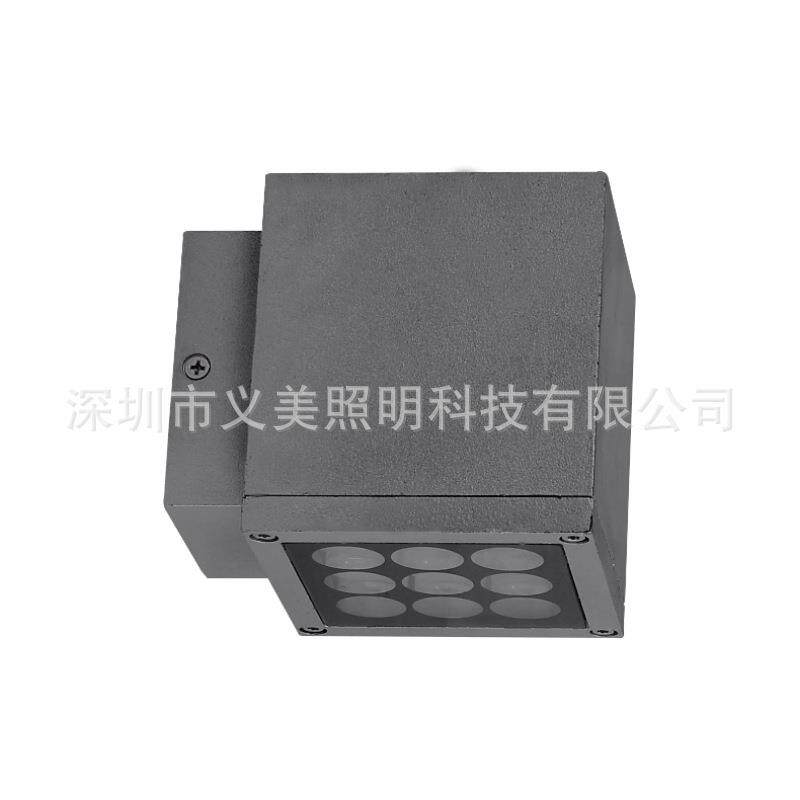 义美照明5W24W36W48W54W户外防水LED魔方单向壁灯厂家供方形壁灯