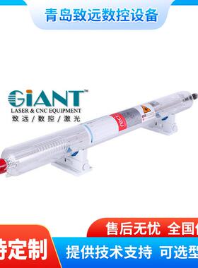 北京激光切割雕刻机配件co2二氧化碳激光管60w100w130w
